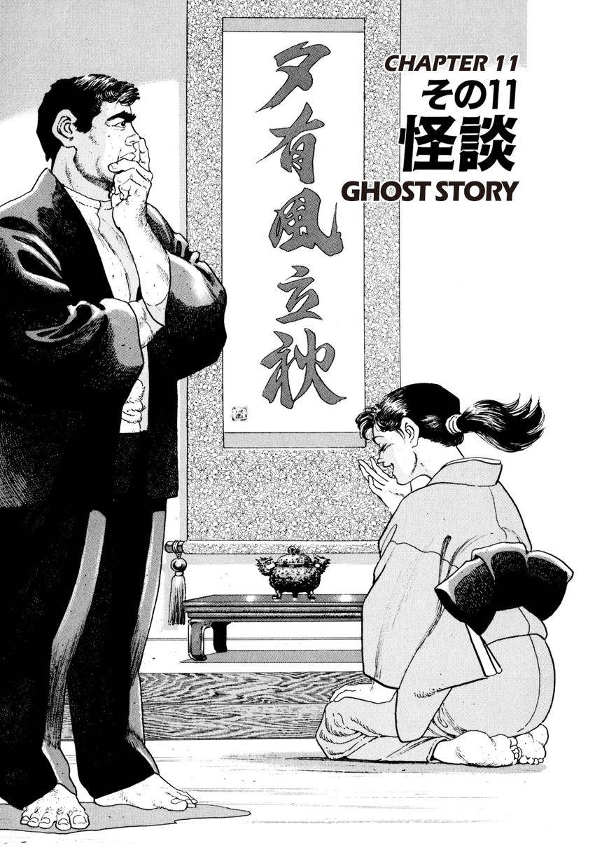 Steaming Sniper Chapter 11 page 1 - 