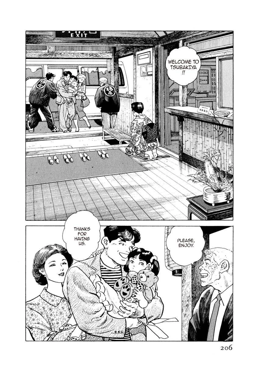 Steaming Sniper Chapter 11 page 2 - 