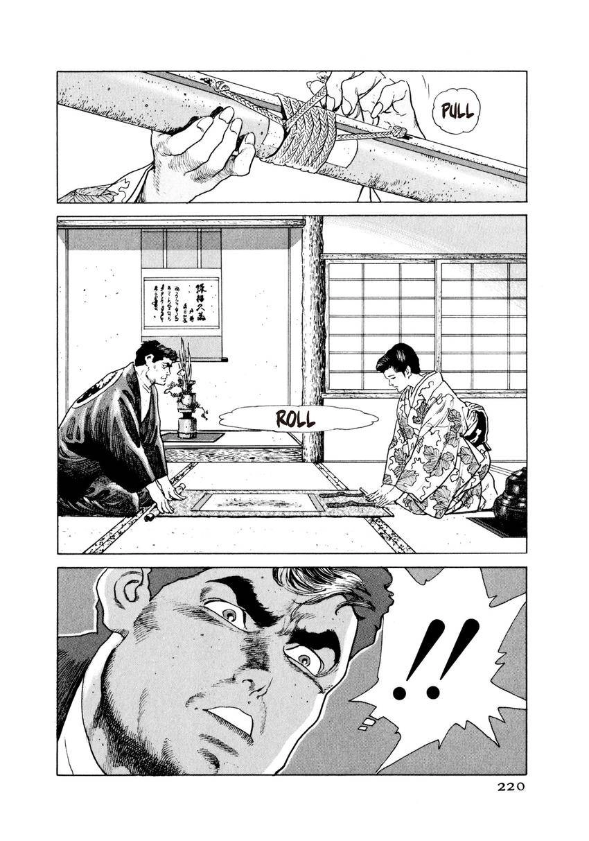 Steaming Sniper Chapter 11 page 16 - 