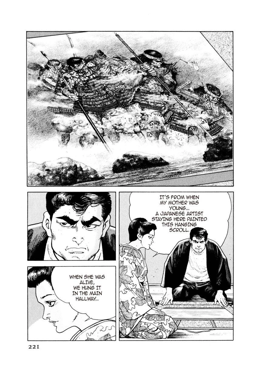 Steaming Sniper Chapter 11 page 17 - 