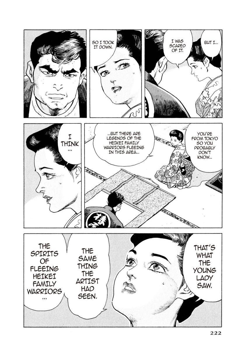 Steaming Sniper Chapter 11 page 18 - 