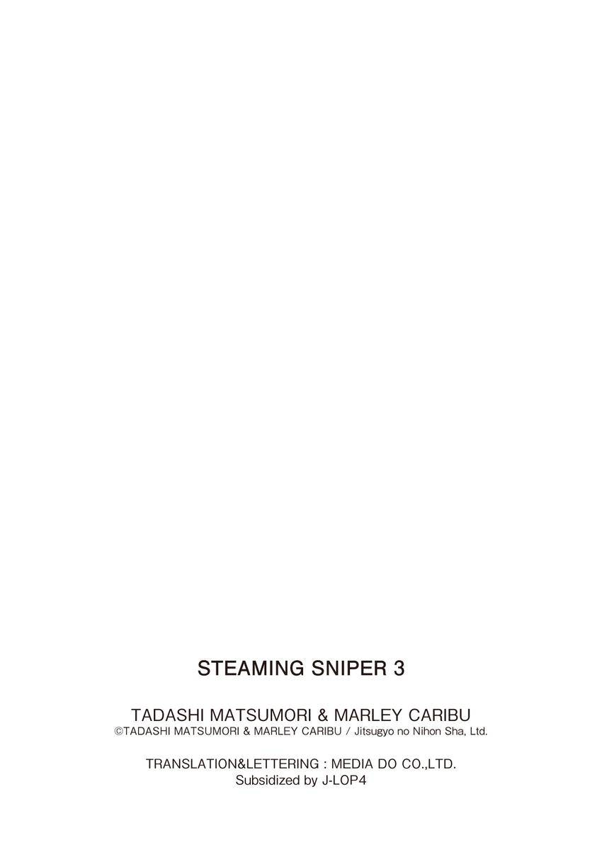 Steaming Sniper Chapter 11 page 21 - 