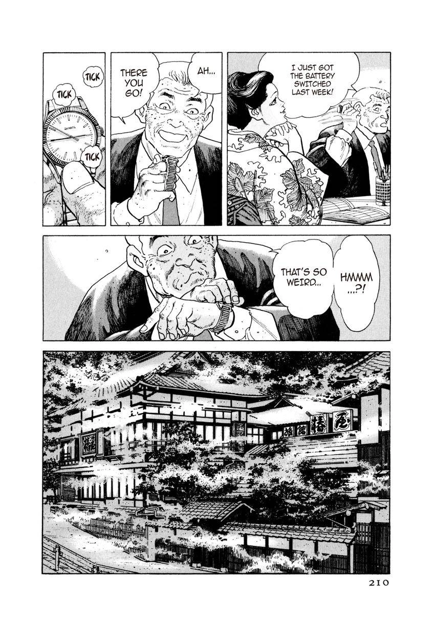 Steaming Sniper Chapter 11 page 6 - 