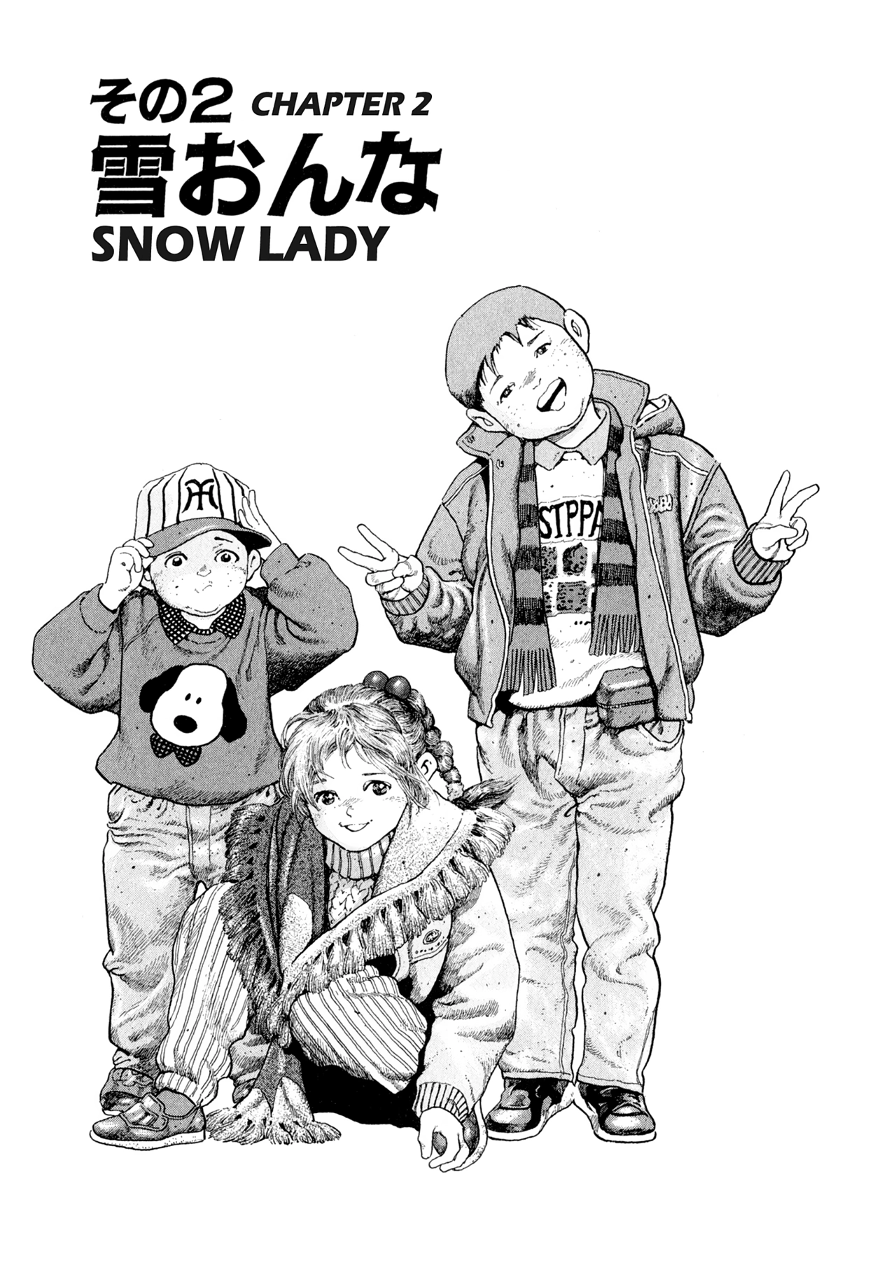 Steaming Sniper Chapter 110 page 24 - 