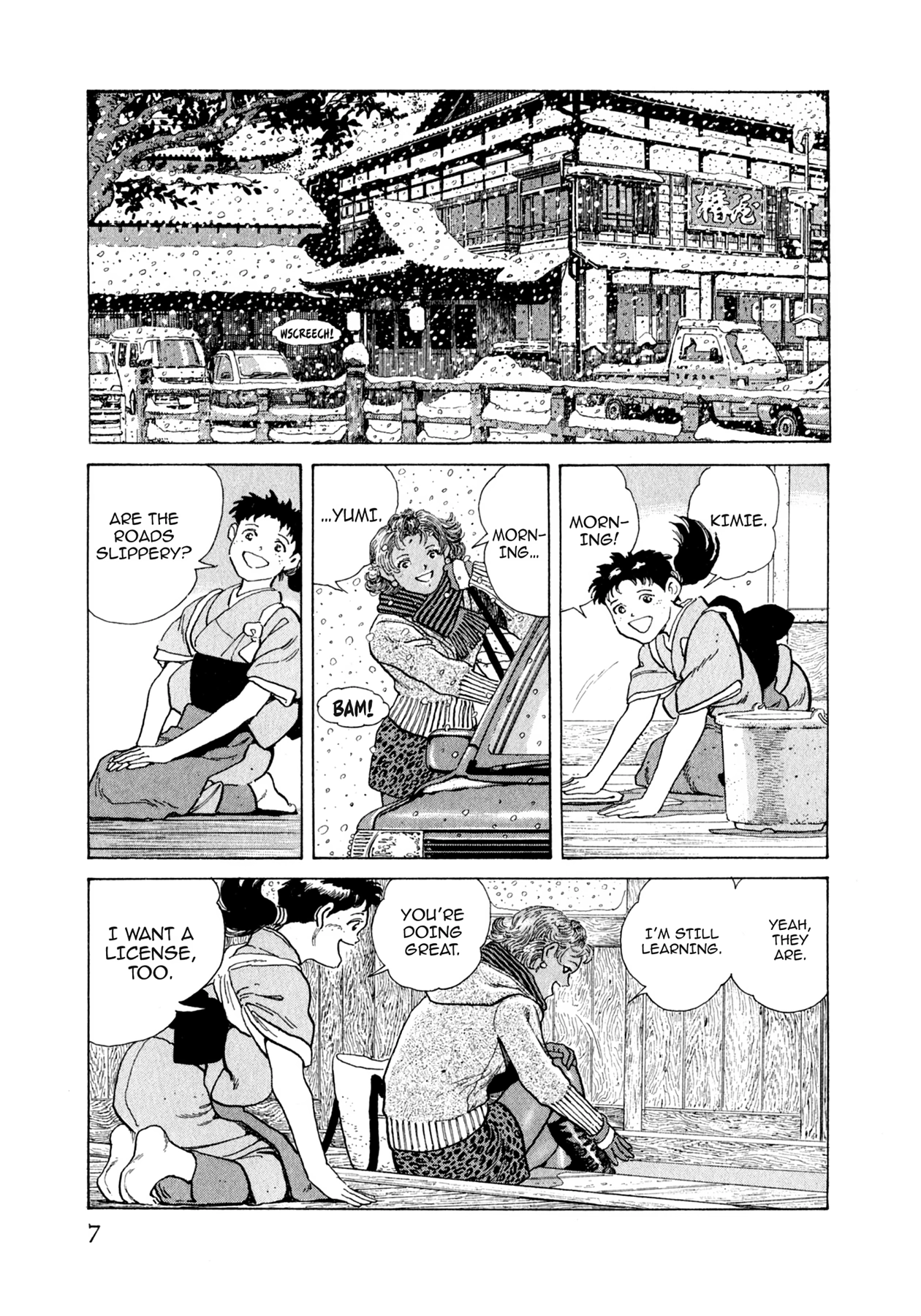Steaming Sniper Chapter 110 page 6 - 