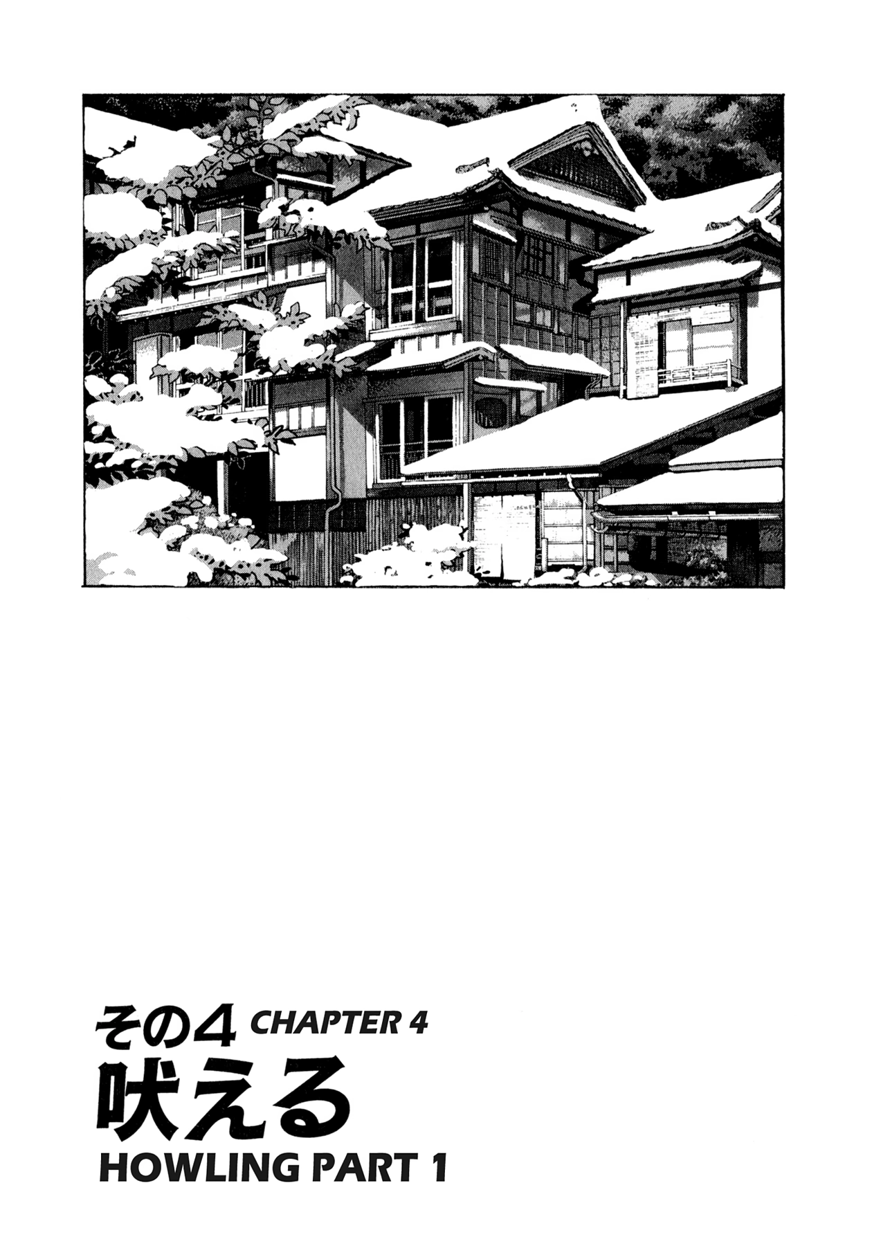 Steaming Sniper Chapter 112 page 18 - 