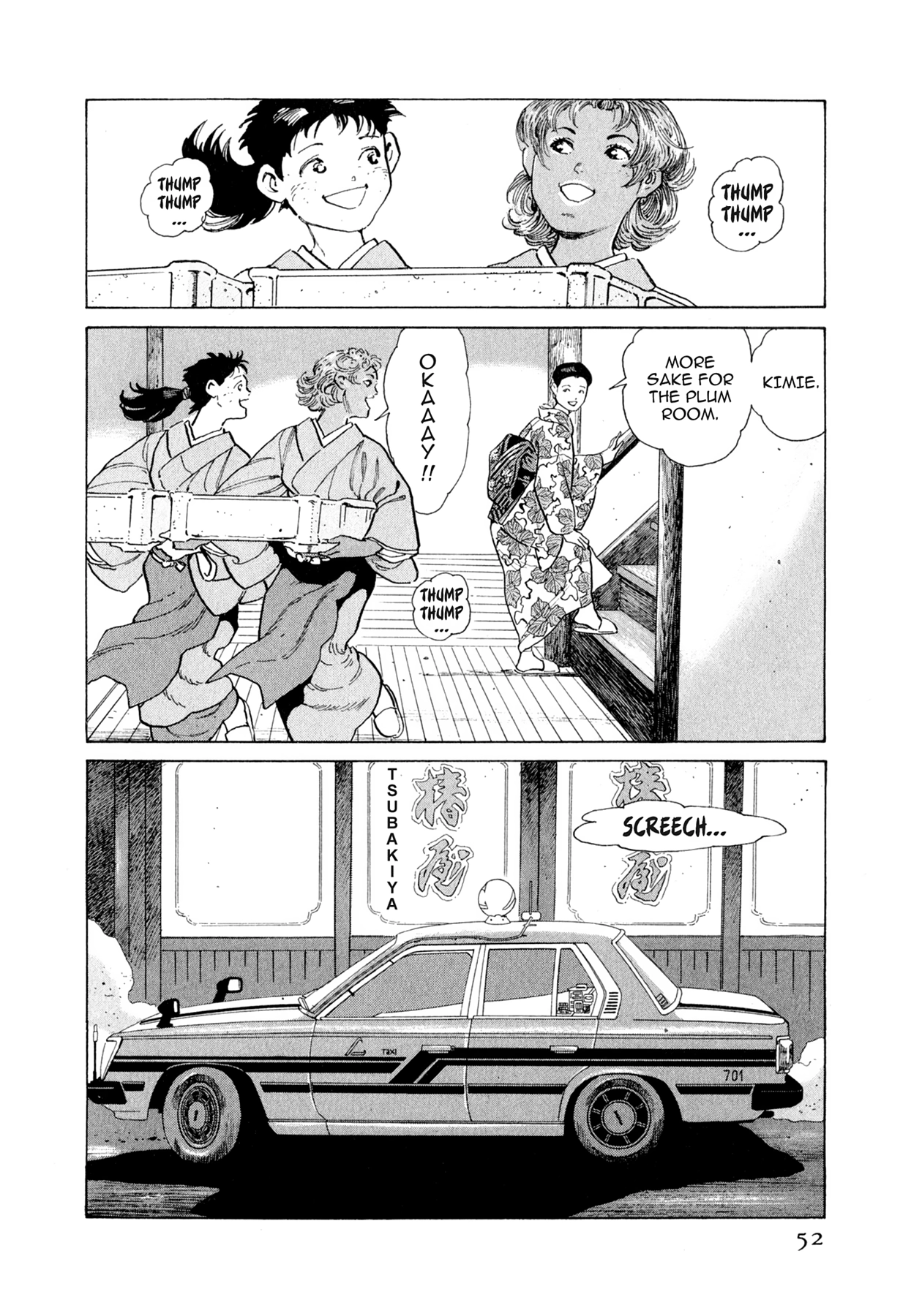 Steaming Sniper Chapter 112 page 6 - 