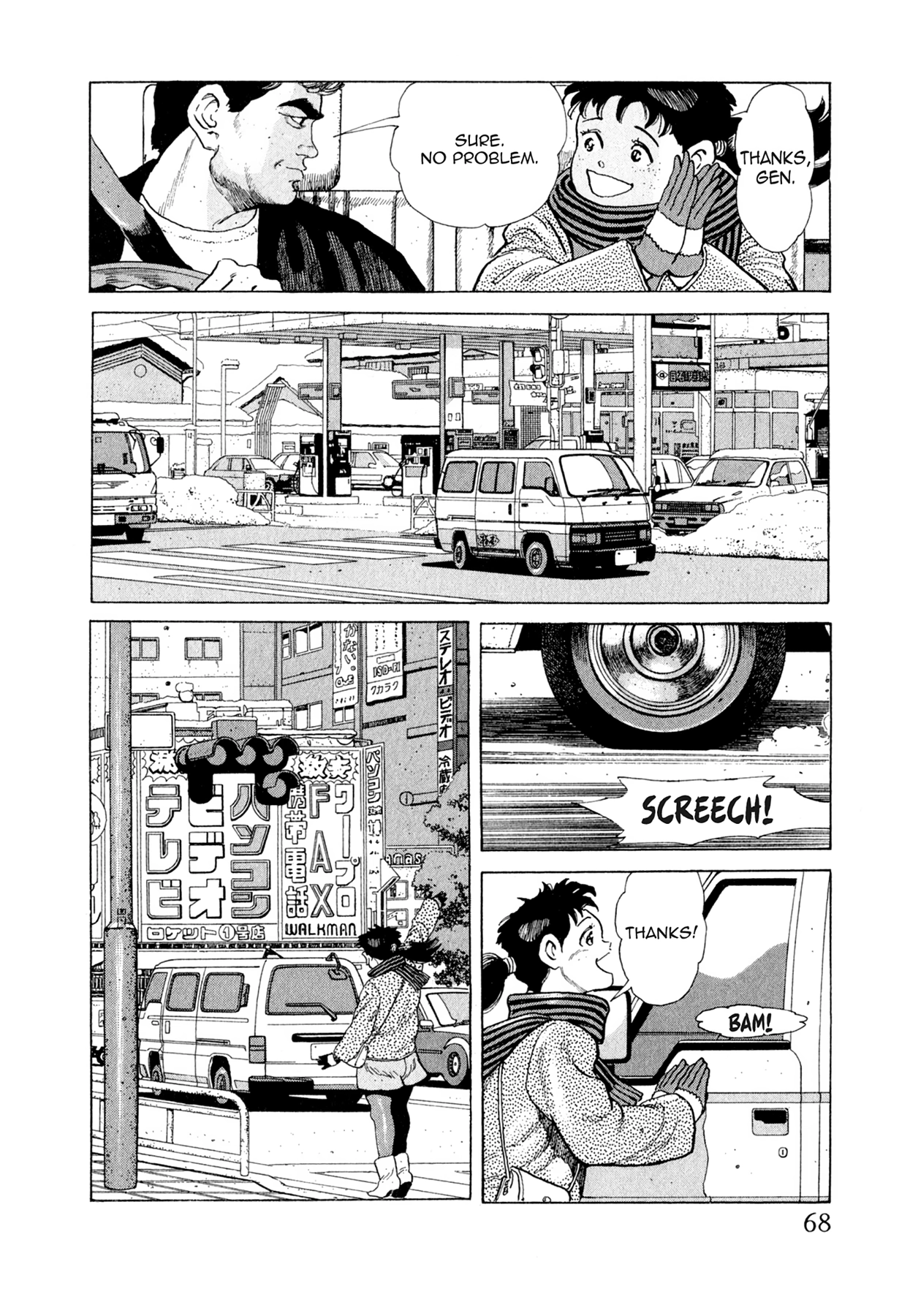 Steaming Sniper Chapter 113 page 2 - 