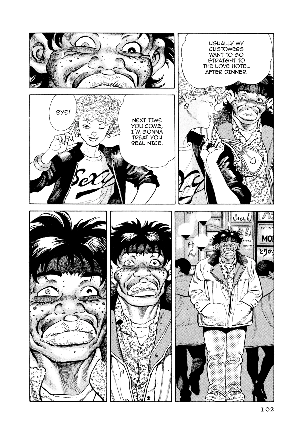 Steaming Sniper Chapter 114 page 16 - 