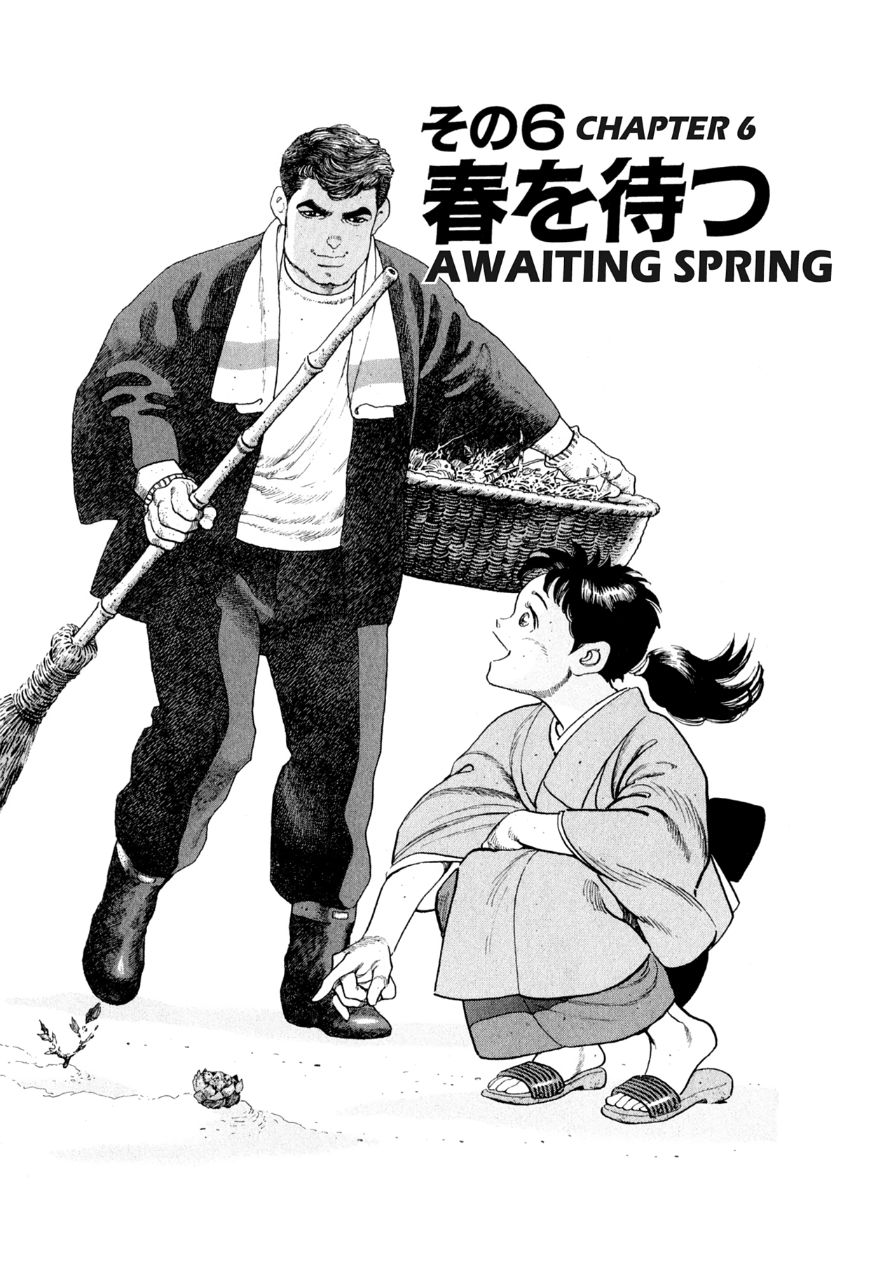 Steaming Sniper Chapter 114 page 19 - 