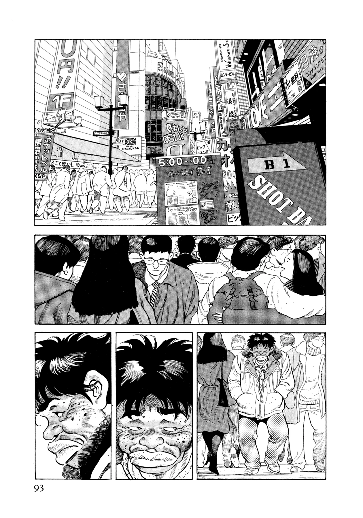 Steaming Sniper Chapter 114 page 7 - 
