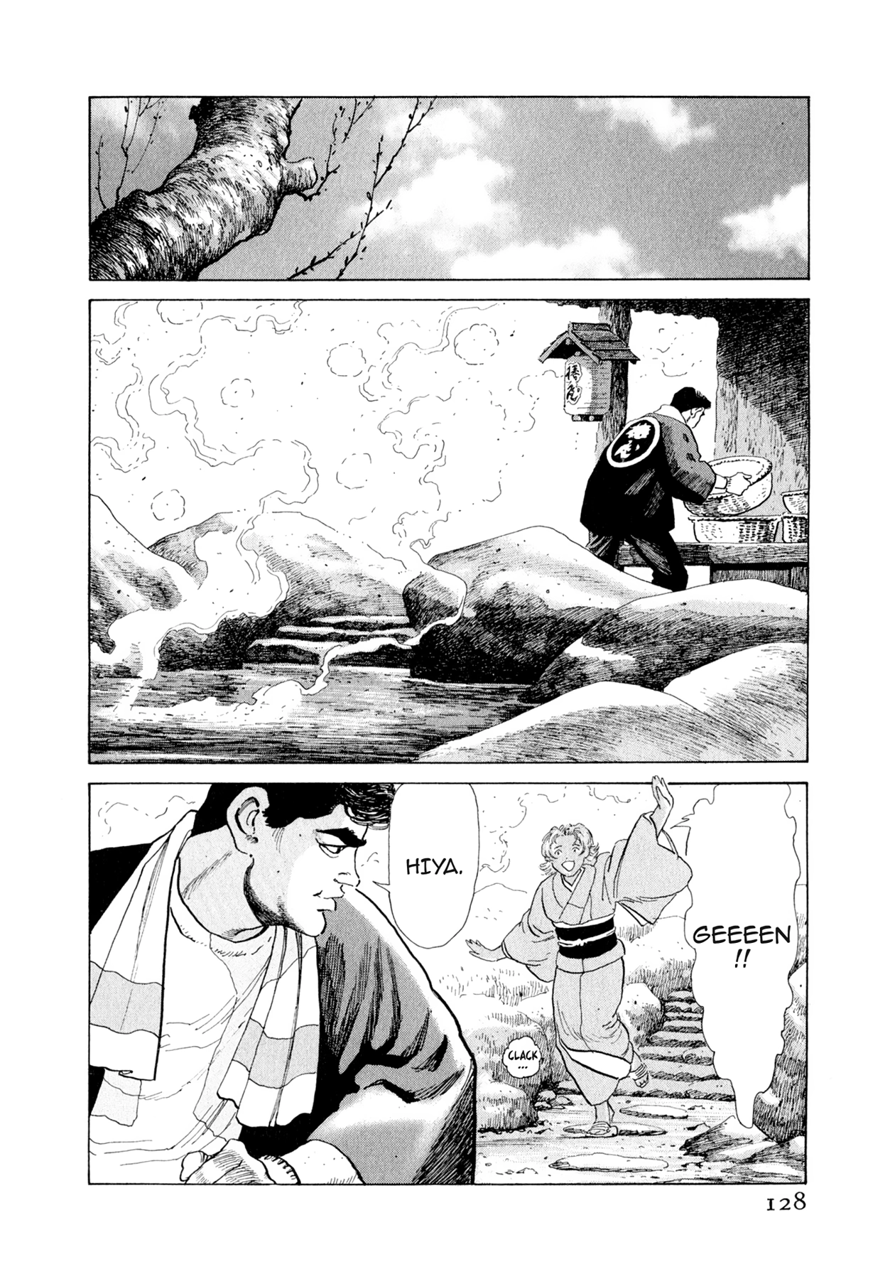 Steaming Sniper Chapter 116 page 2 - 