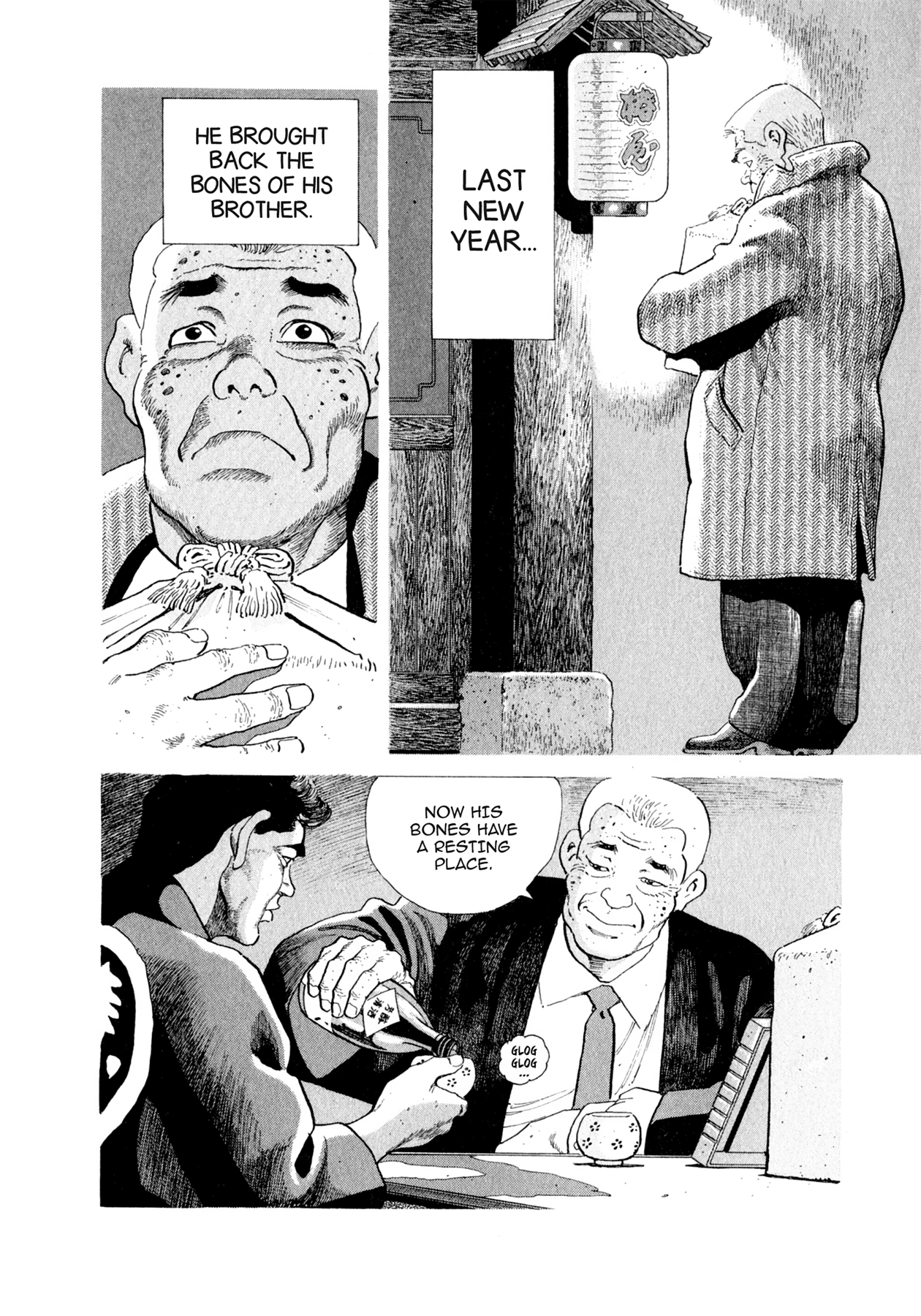Steaming Sniper Chapter 116 page 12 - 