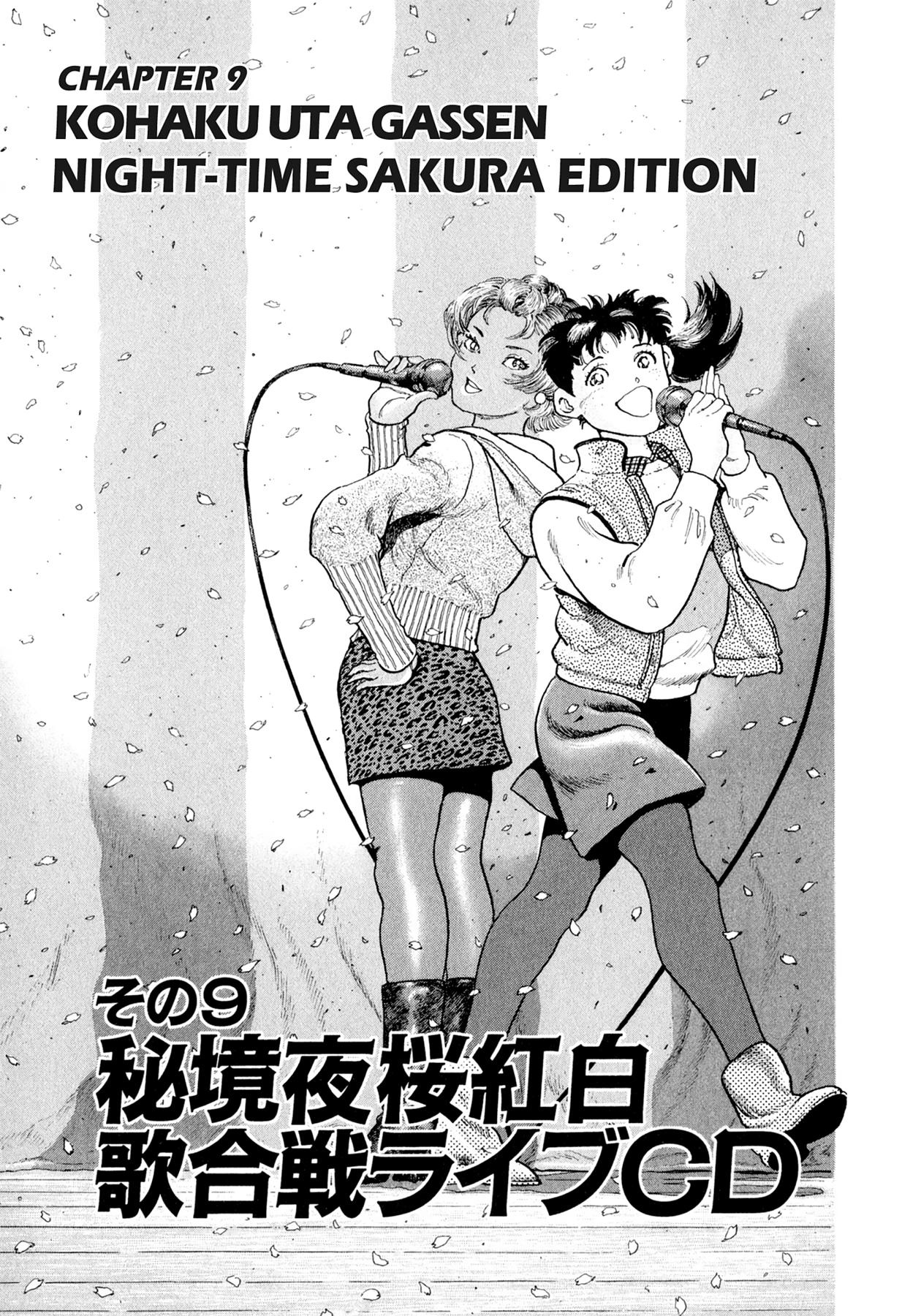 Steaming Sniper Chapter 117 page 18 - 