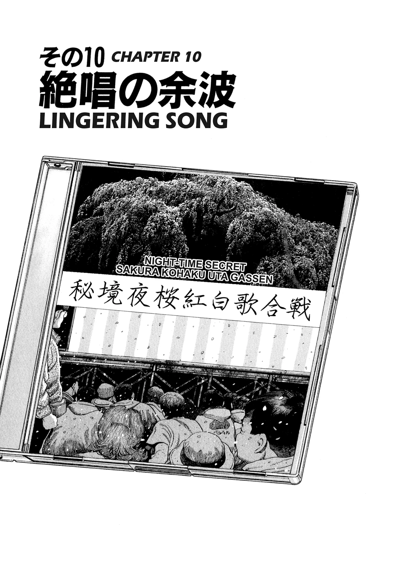 Steaming Sniper Chapter 118 page 19 - 