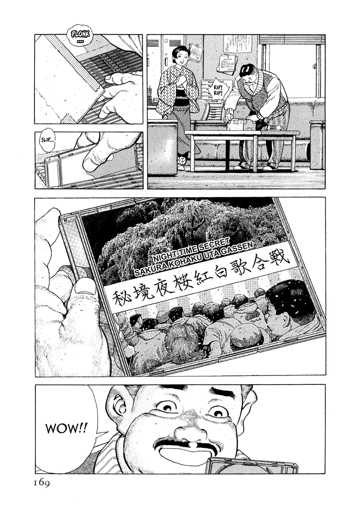 Steaming Sniper Chapter 118 page 3 - 