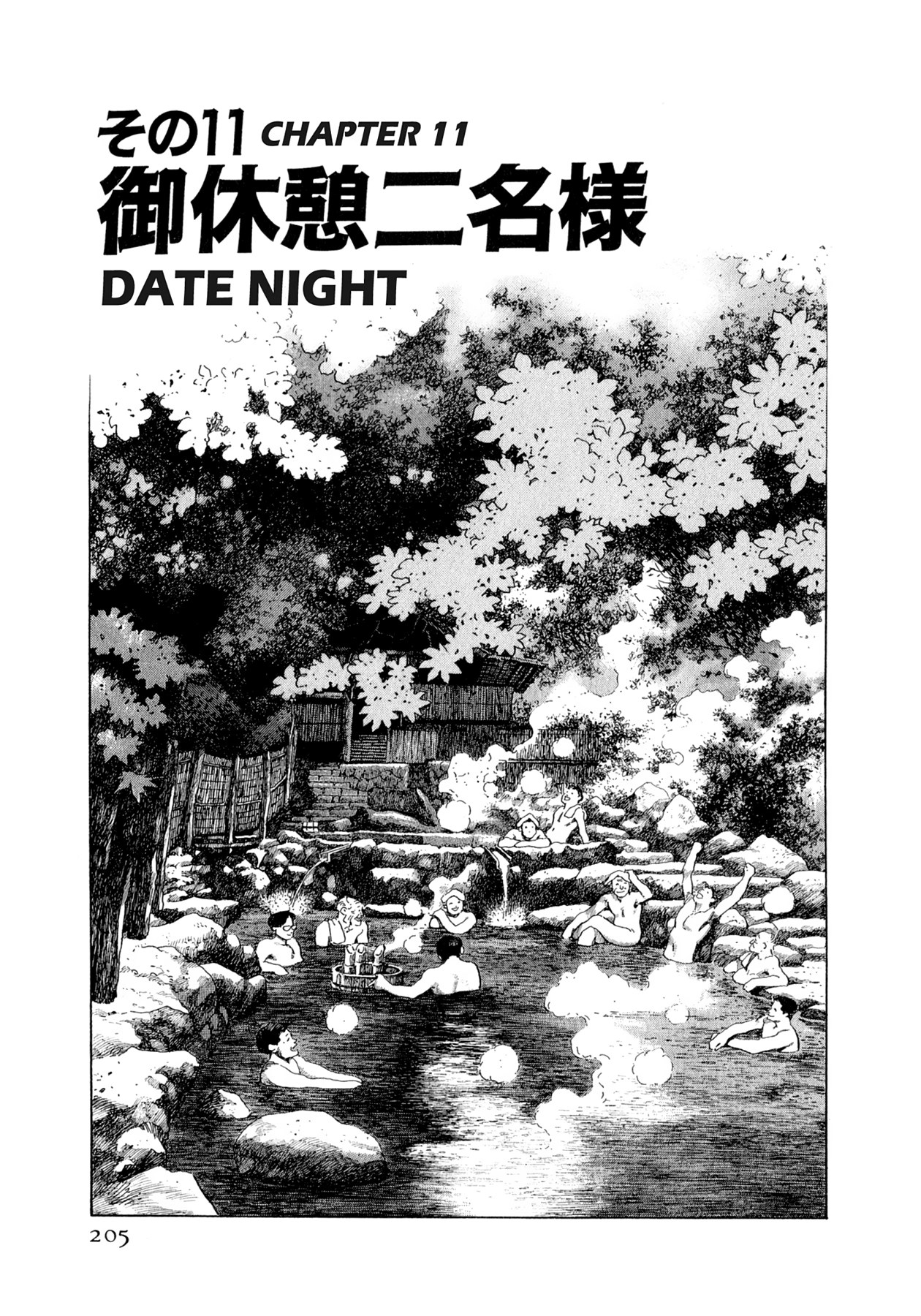 Steaming Sniper Chapter 119 page 18 - 