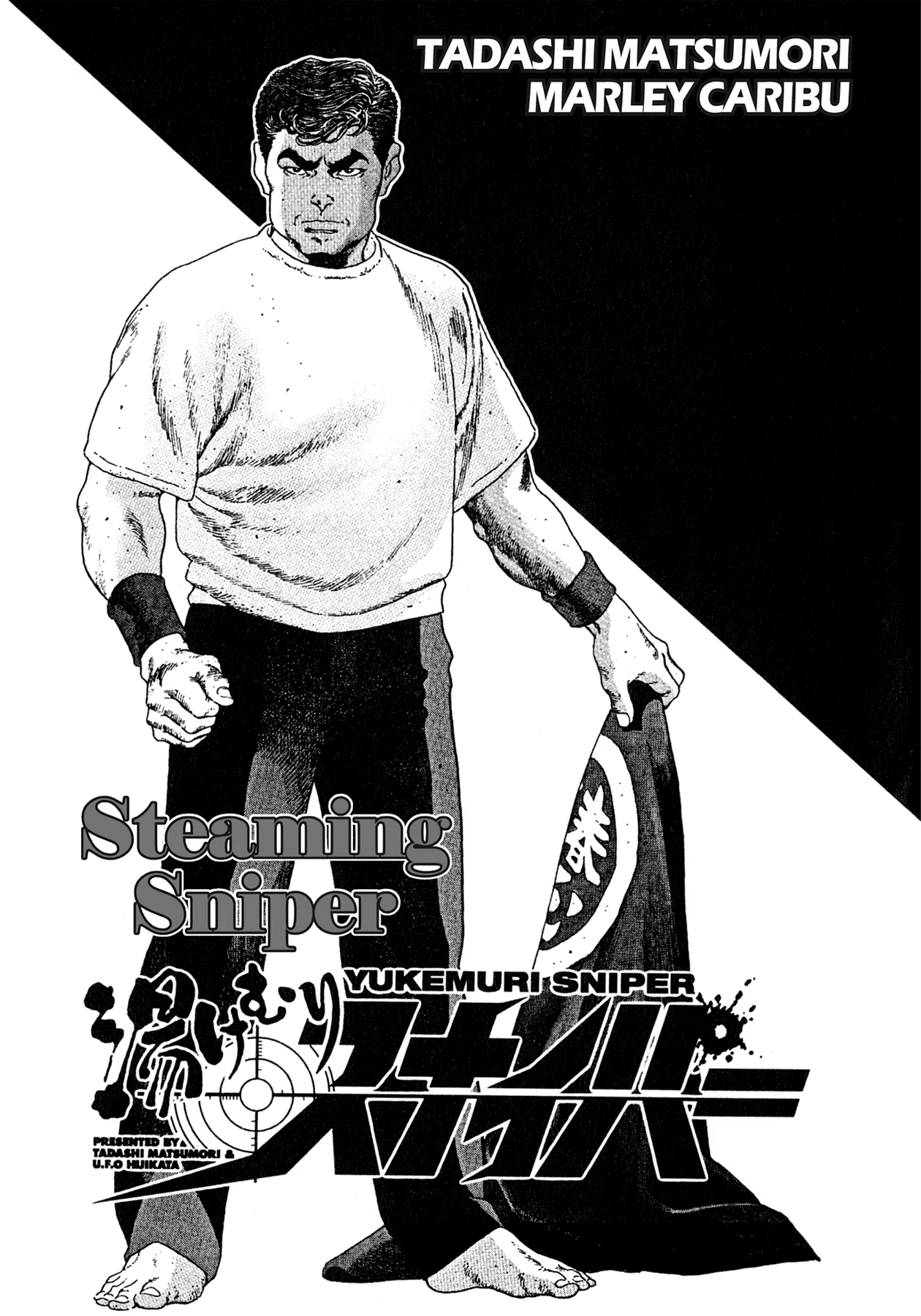 Steaming Sniper Chapter 12 page 2 - 
