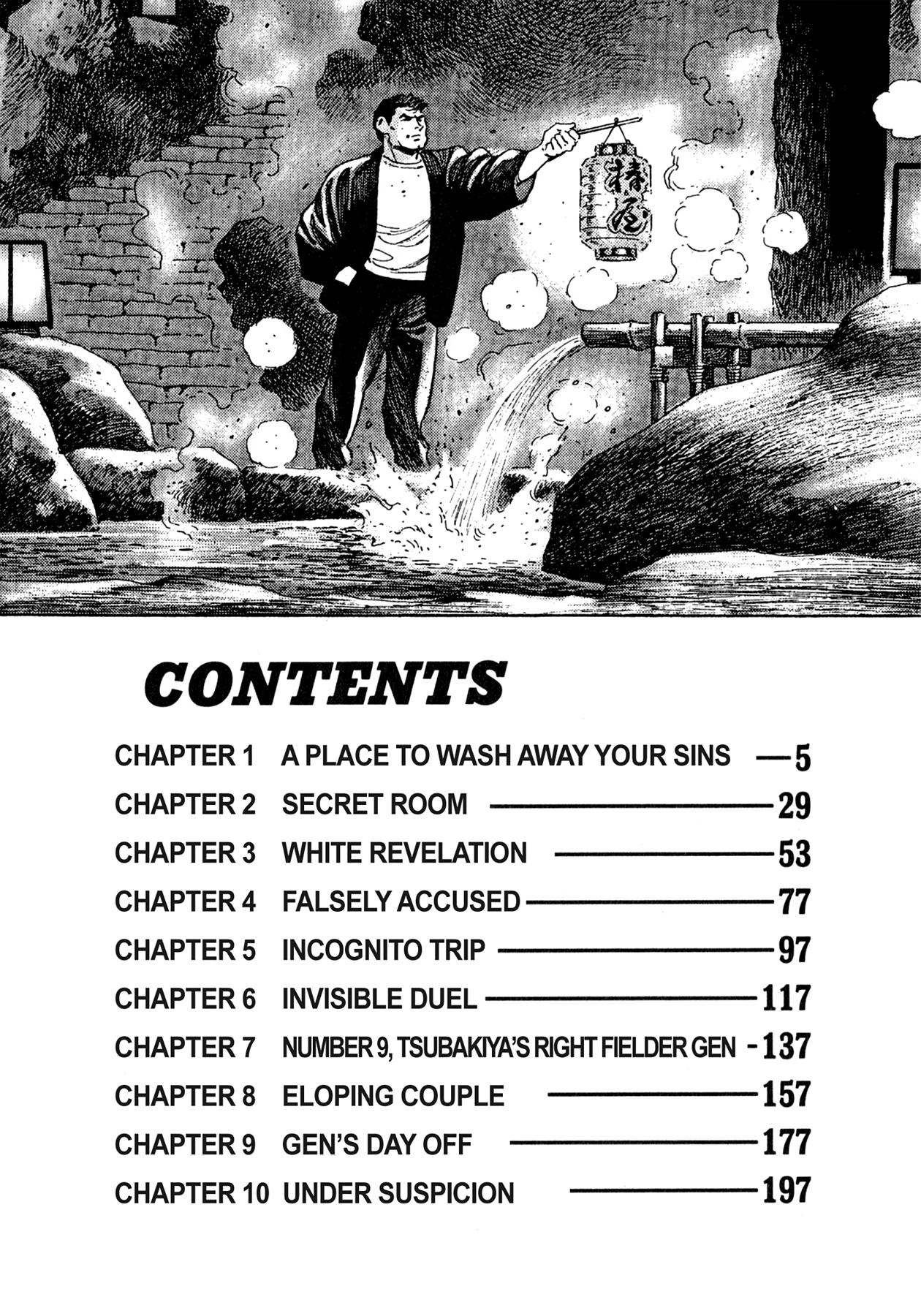 Steaming Sniper Chapter 12 page 3 - 