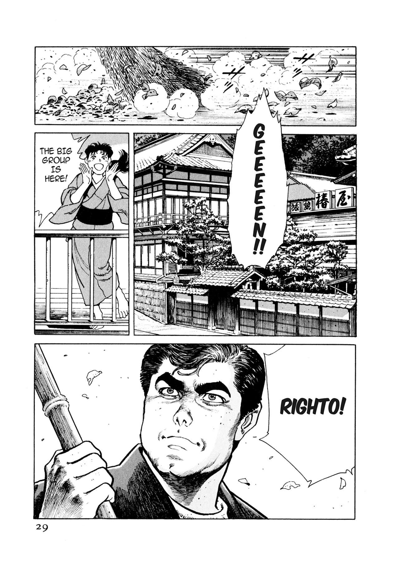 Steaming Sniper Chapter 12 page 27 - 