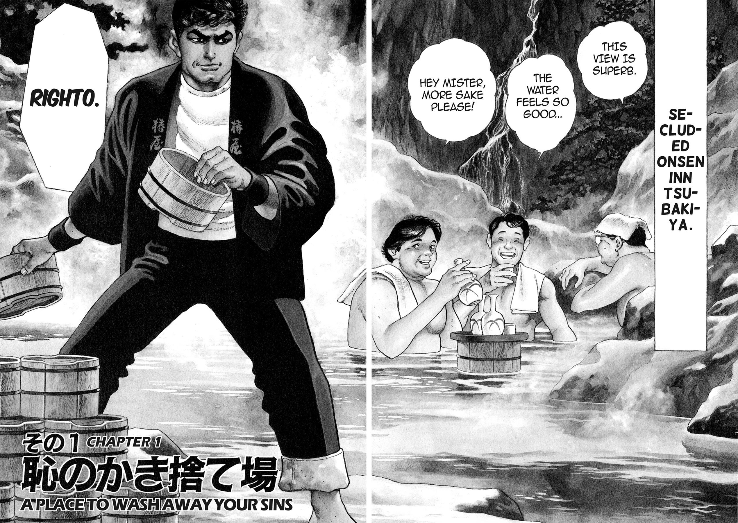 Steaming Sniper Chapter 12 page 5 - 