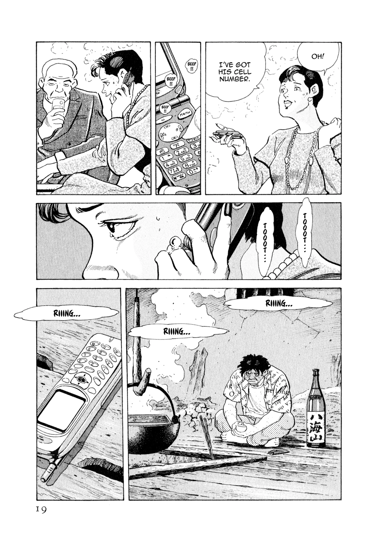 Steaming Sniper Chapter 121 page 18 - 