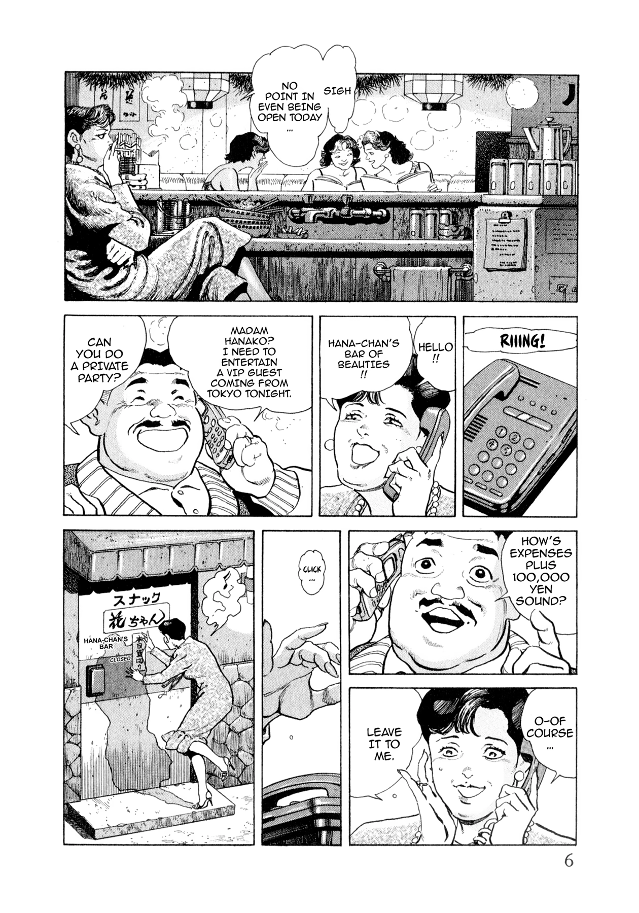 Steaming Sniper Chapter 121 page 5 - 