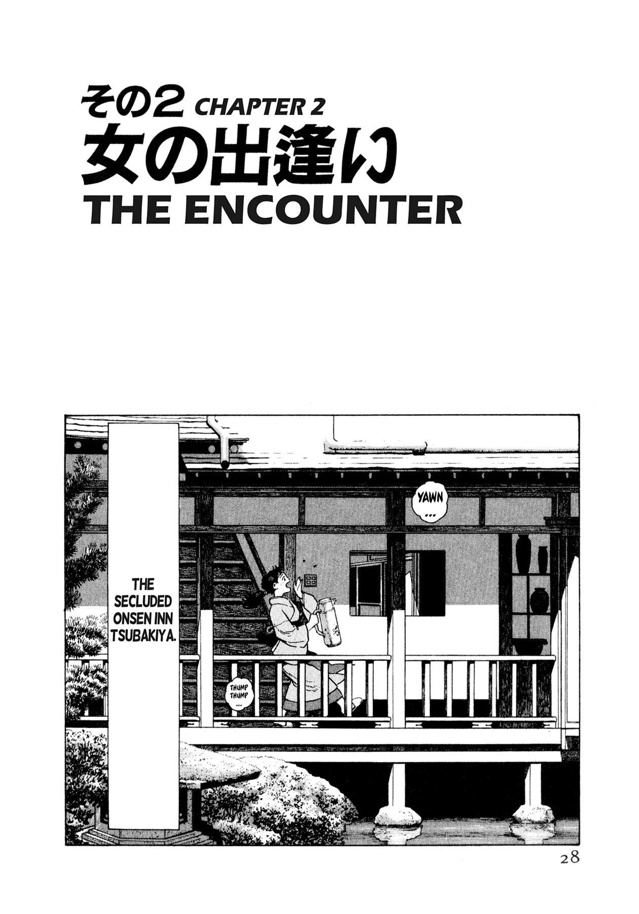 Steaming Sniper Chapter 122 page 2 - 