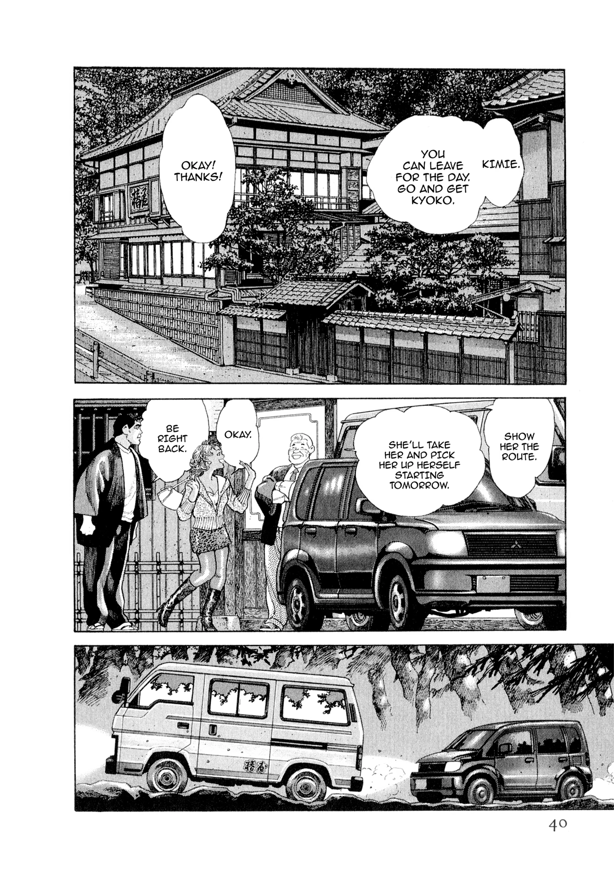 Steaming Sniper Chapter 122 page 14 - 