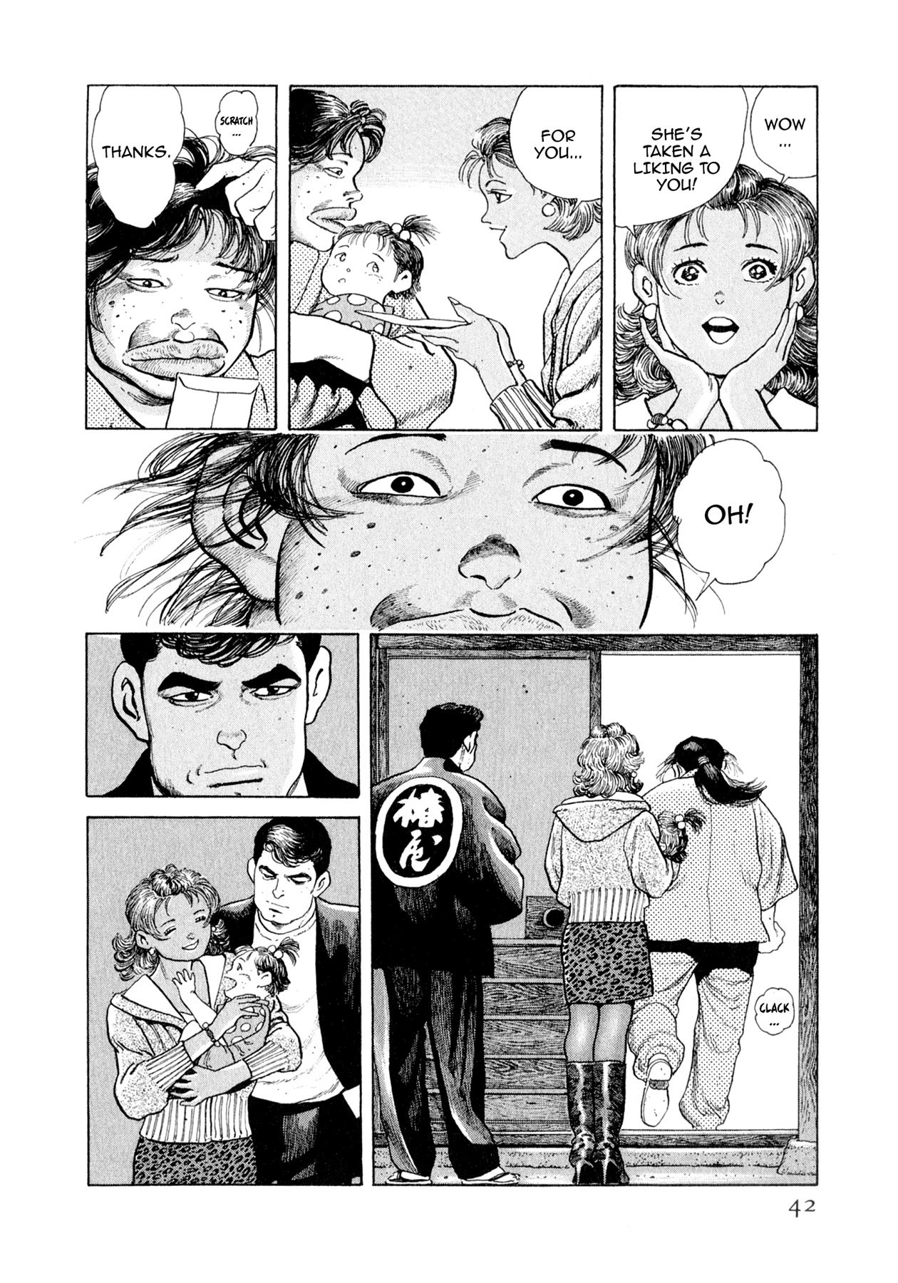 Steaming Sniper Chapter 122 page 16 - 