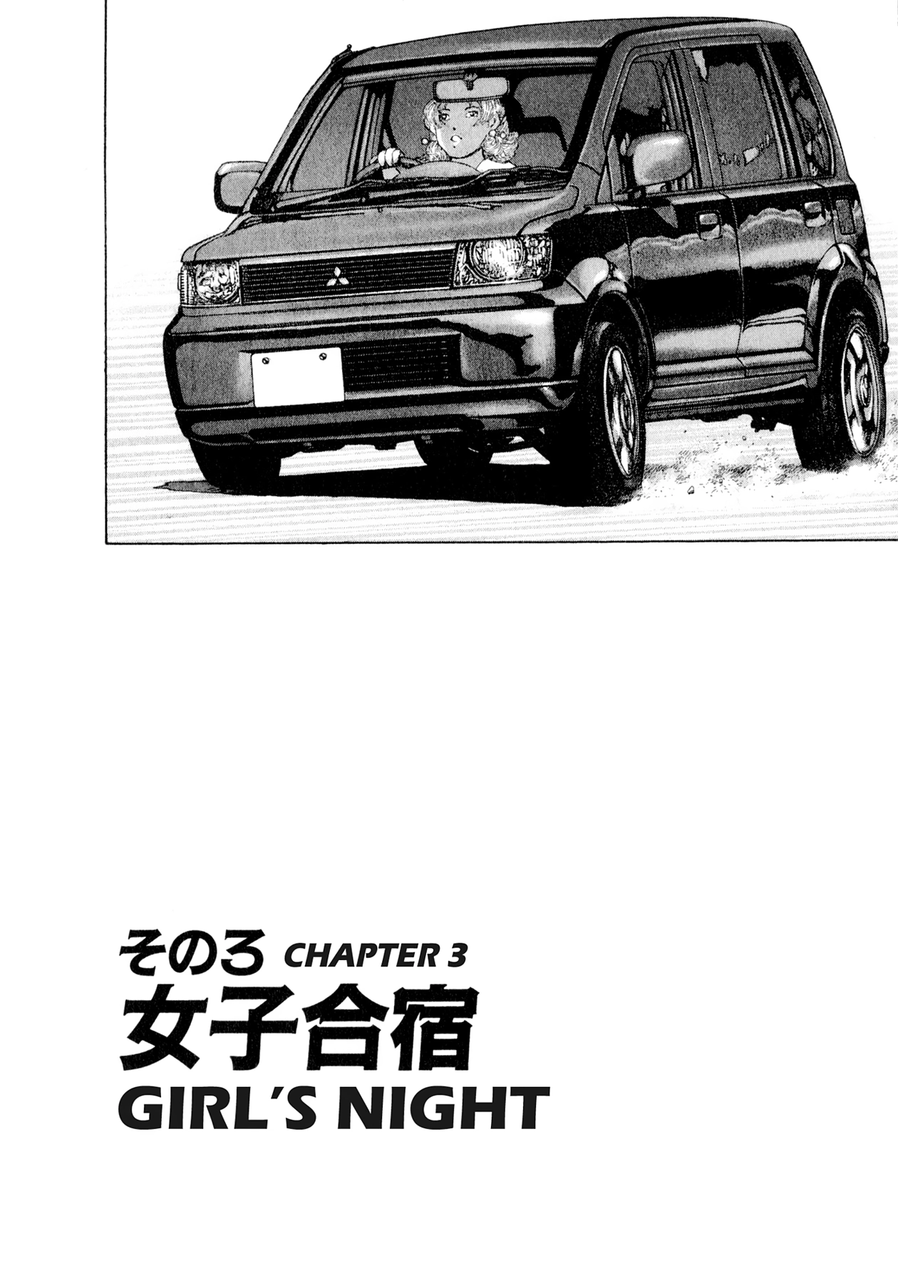 Steaming Sniper Chapter 122 page 20 - 