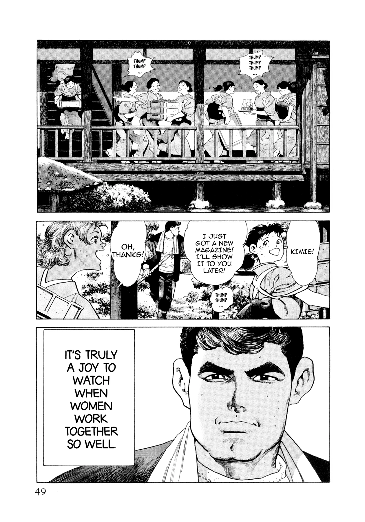 Steaming Sniper Chapter 123 page 3 - 