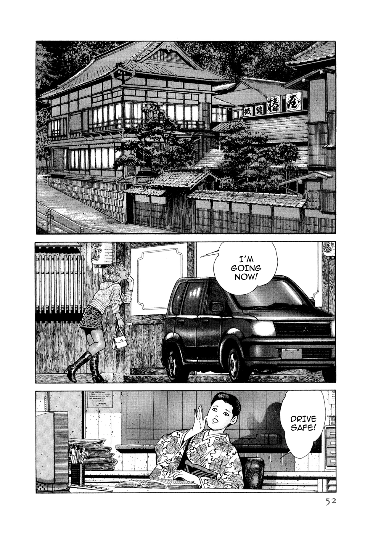 Steaming Sniper Chapter 123 page 6 - 