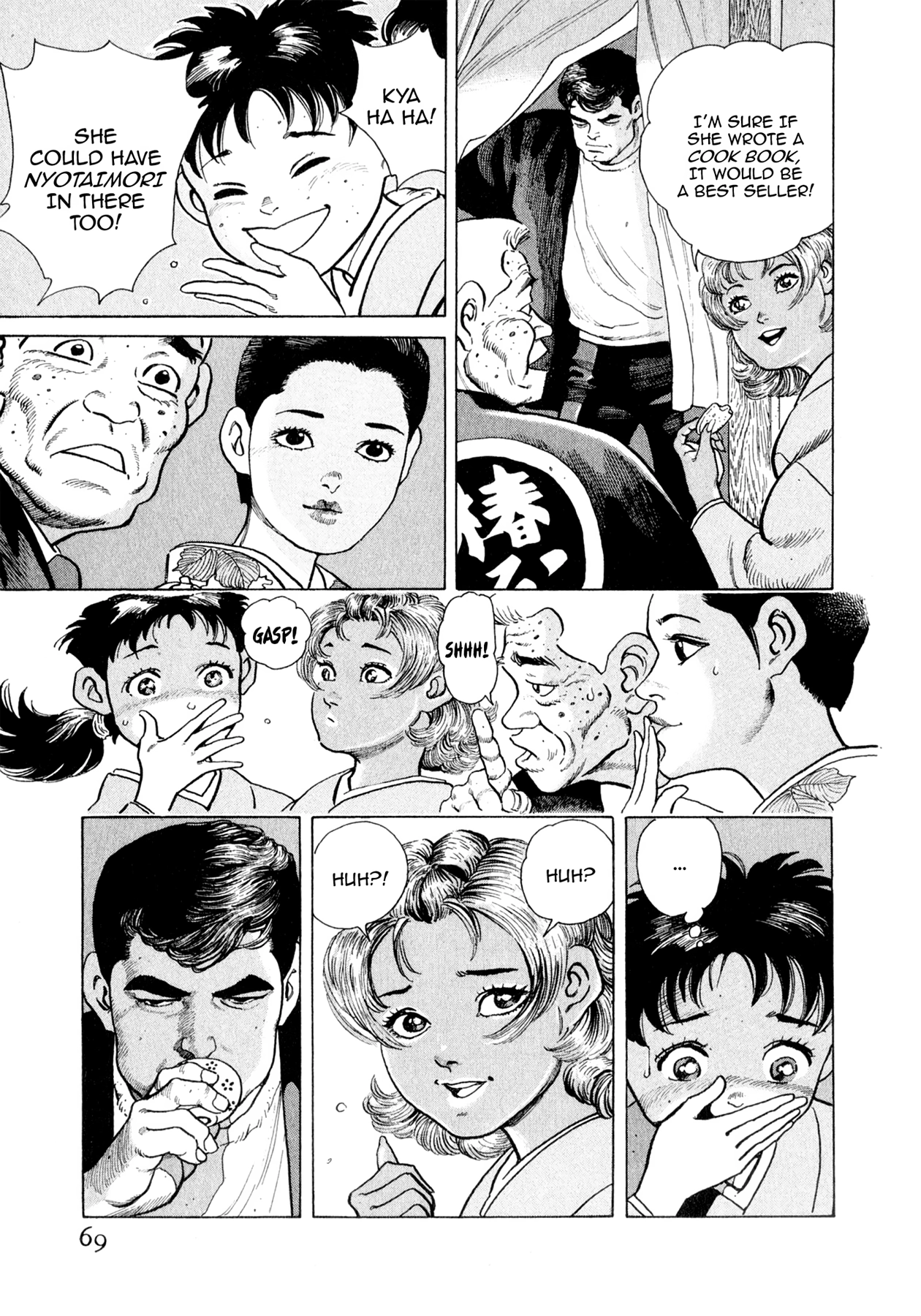 Steaming Sniper Chapter 124 page 3 - 