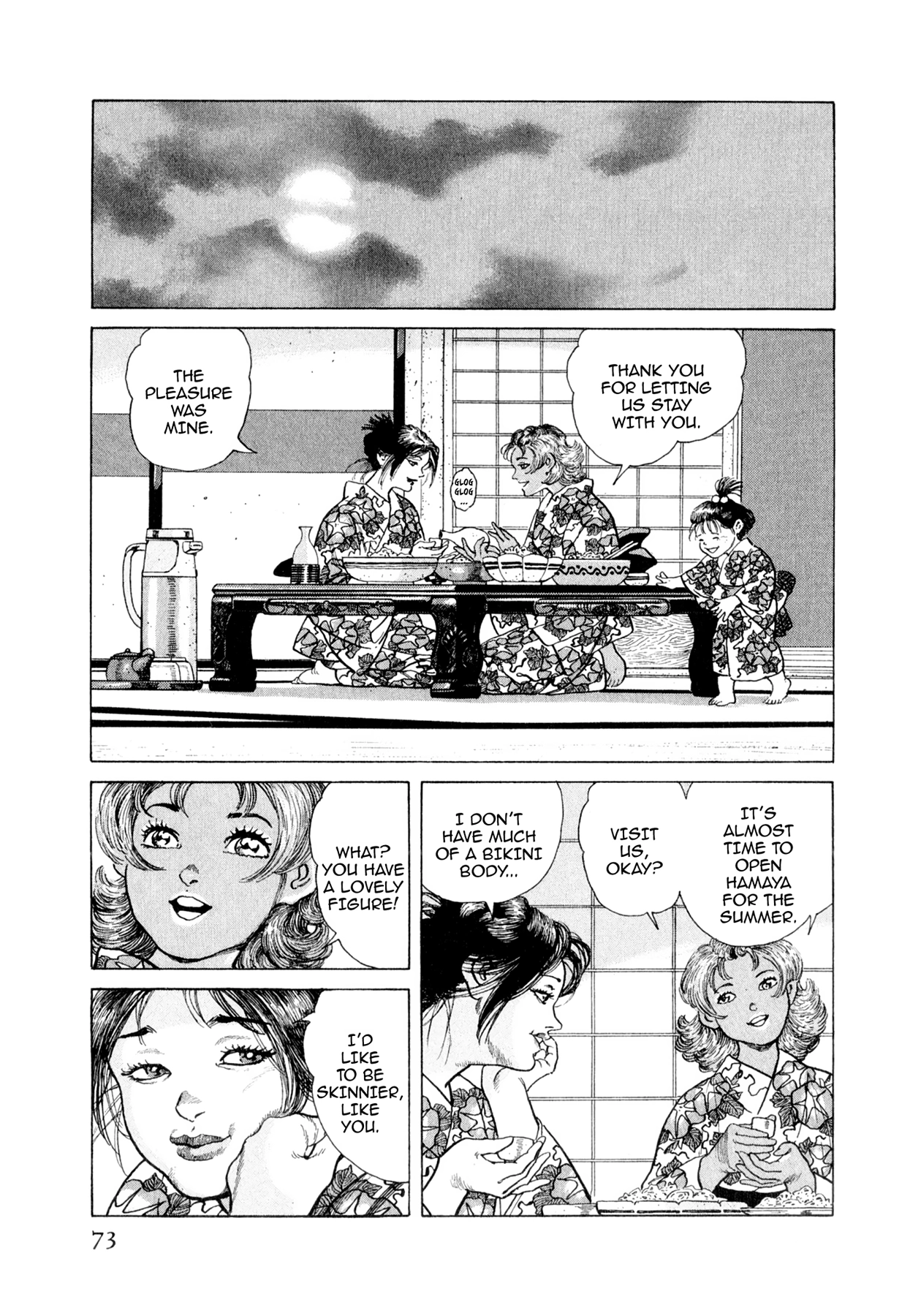 Steaming Sniper Chapter 124 page 7 - 