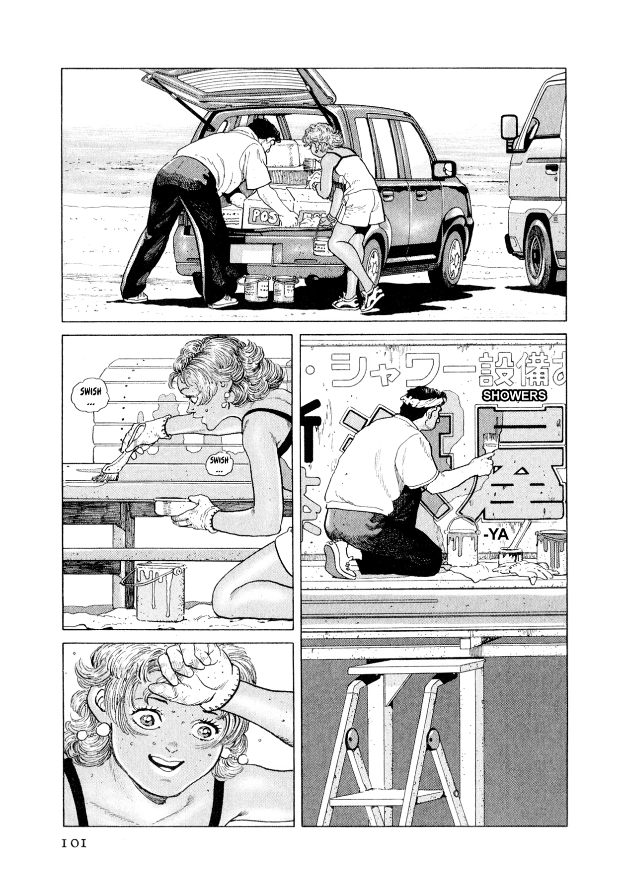 Steaming Sniper Chapter 125 page 15 - 