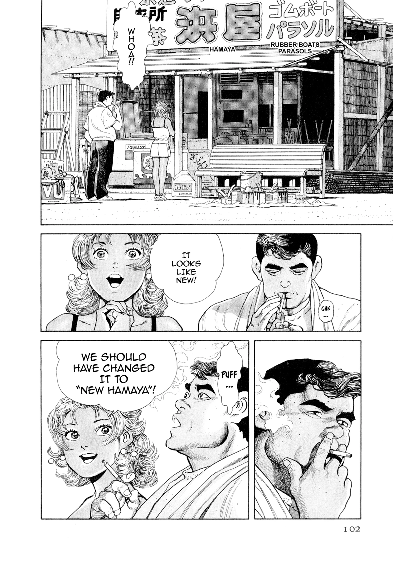Steaming Sniper Chapter 125 page 16 - 