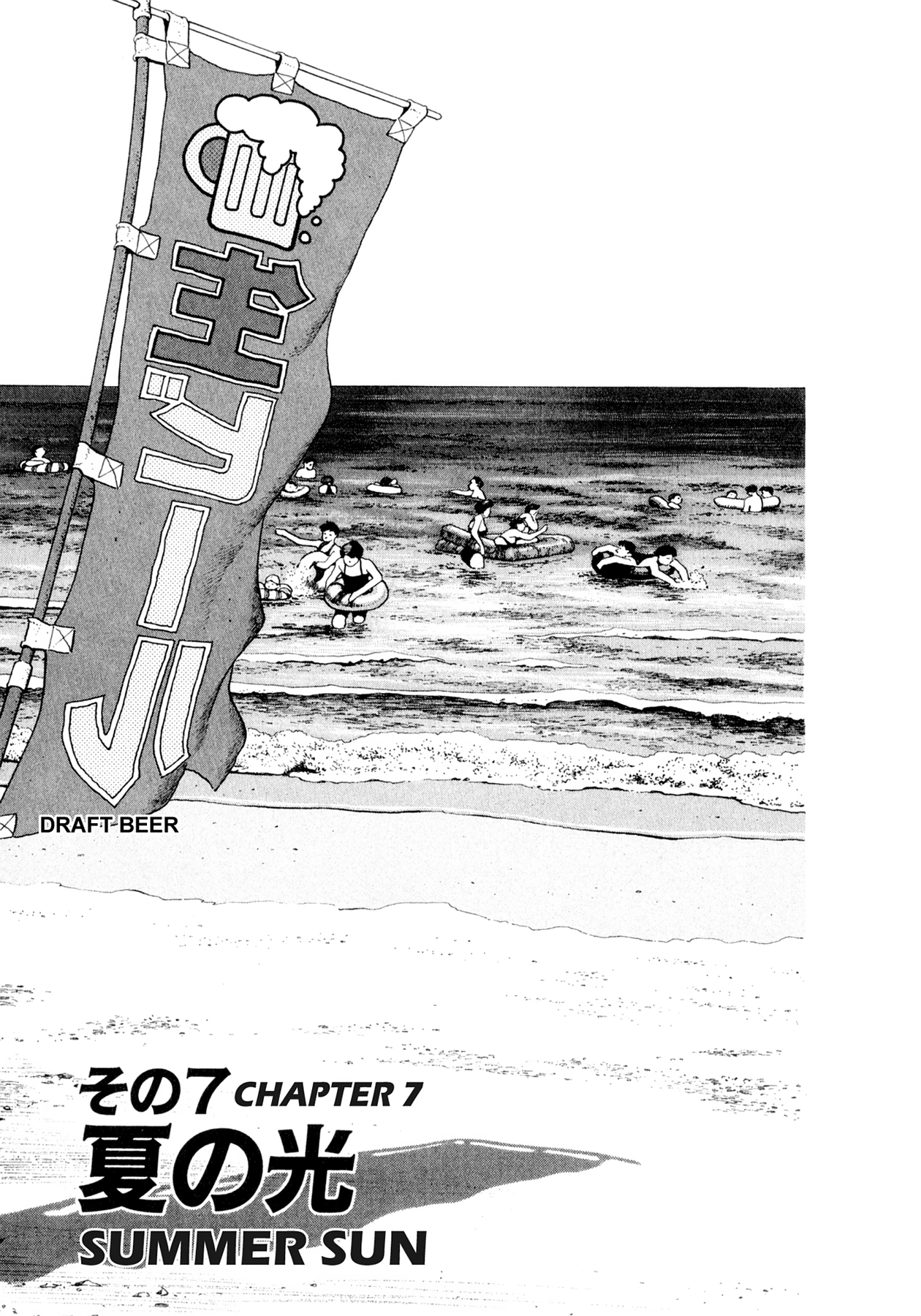 Steaming Sniper Chapter 126 page 19 - 