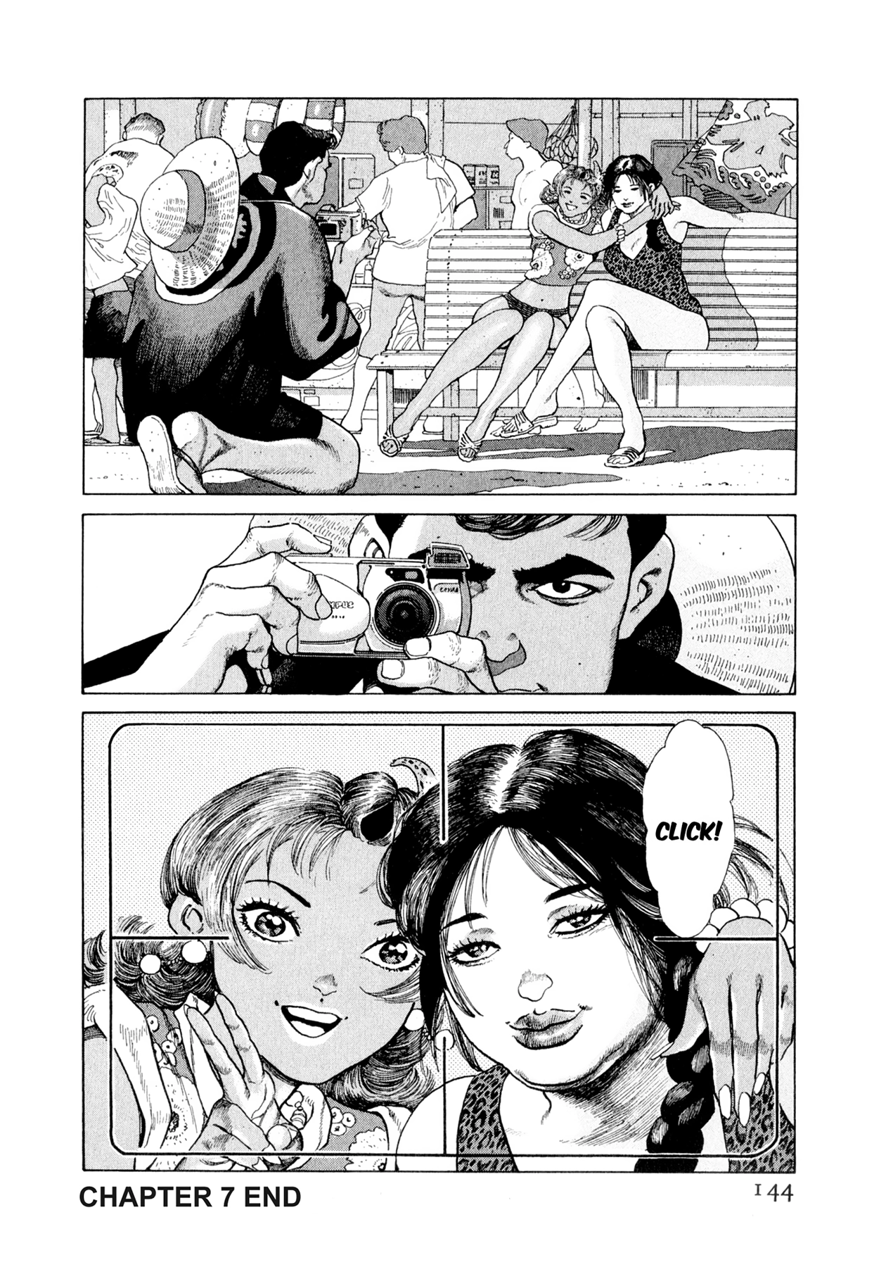 Steaming Sniper Chapter 127 page 17 - 