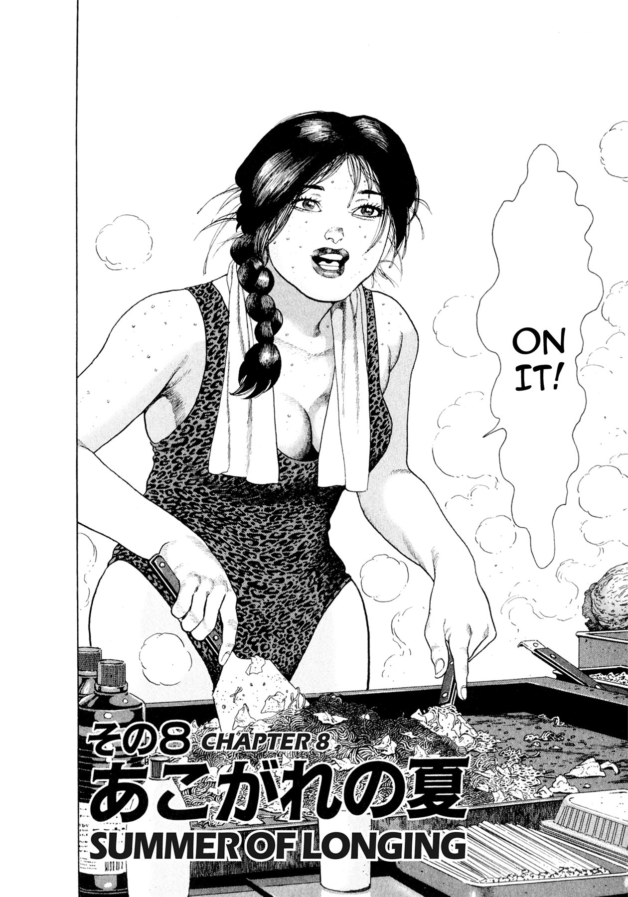 Steaming Sniper Chapter 127 page 19 - 
