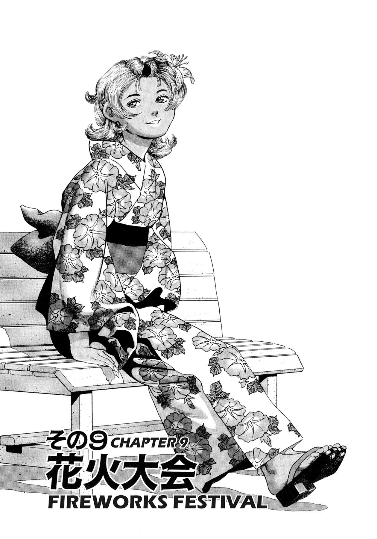 Steaming Sniper Chapter 128 page 19 - 