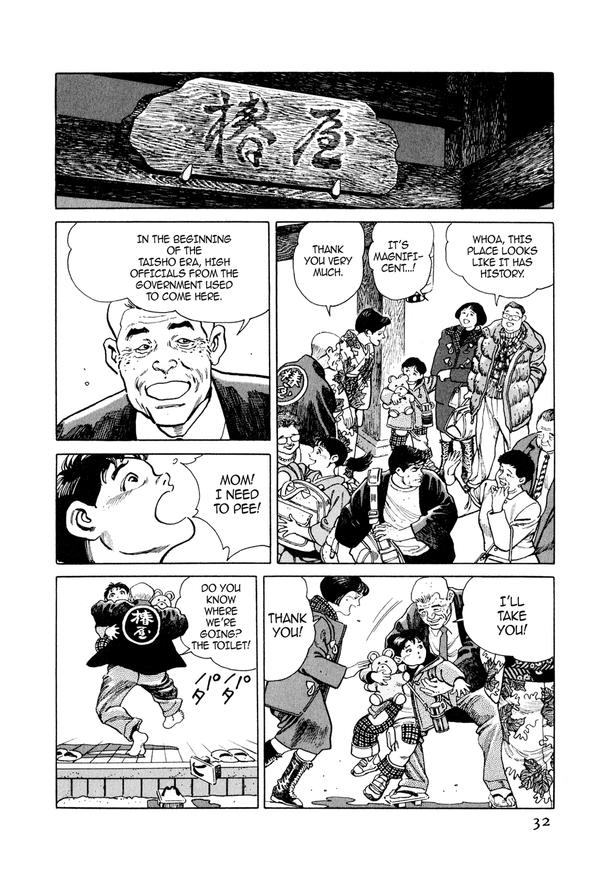 Steaming Sniper Chapter 13 page 1 - 