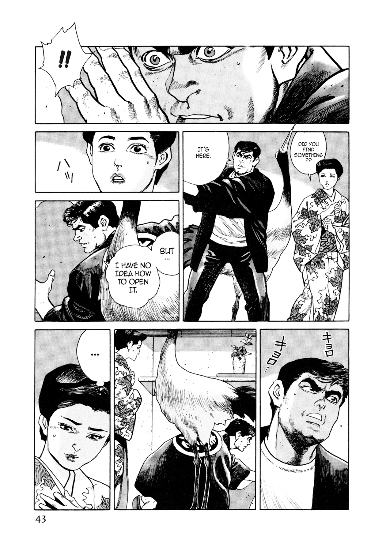 Steaming Sniper Chapter 13 page 12 - 