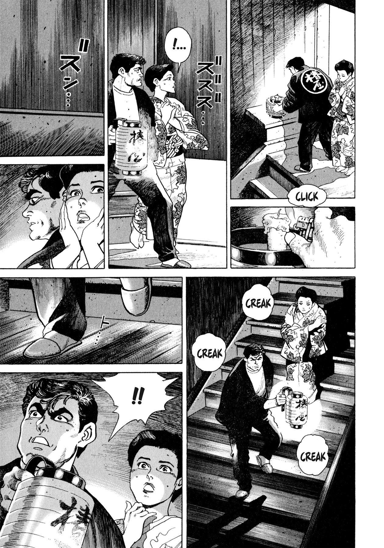 Steaming Sniper Chapter 13 page 16 - 