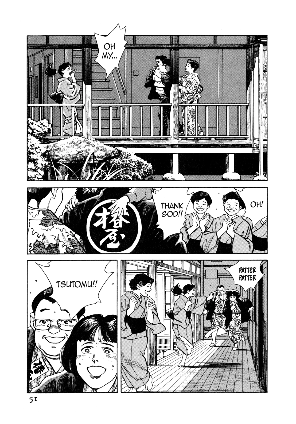 Steaming Sniper Chapter 13 page 19 - 