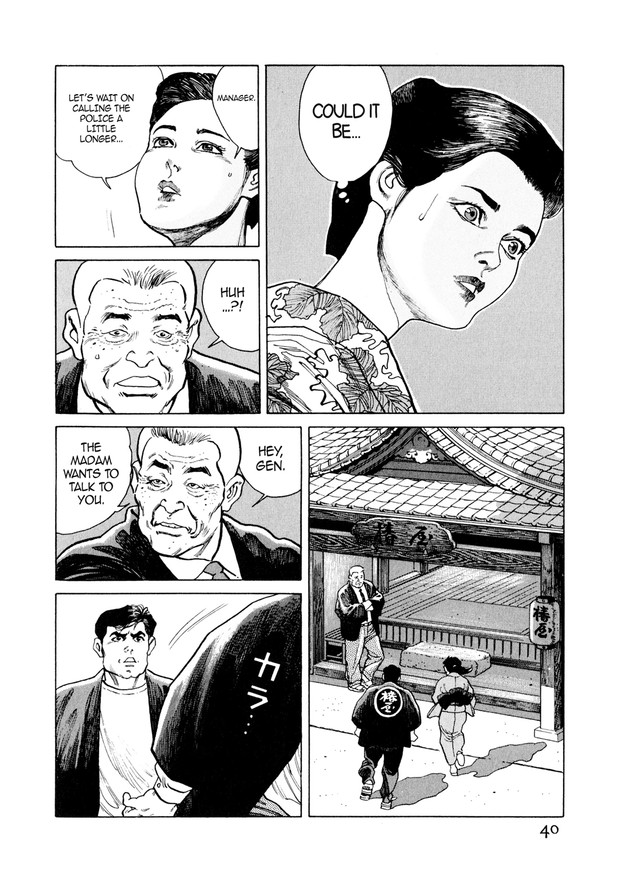 Steaming Sniper Chapter 13 page 9 - 