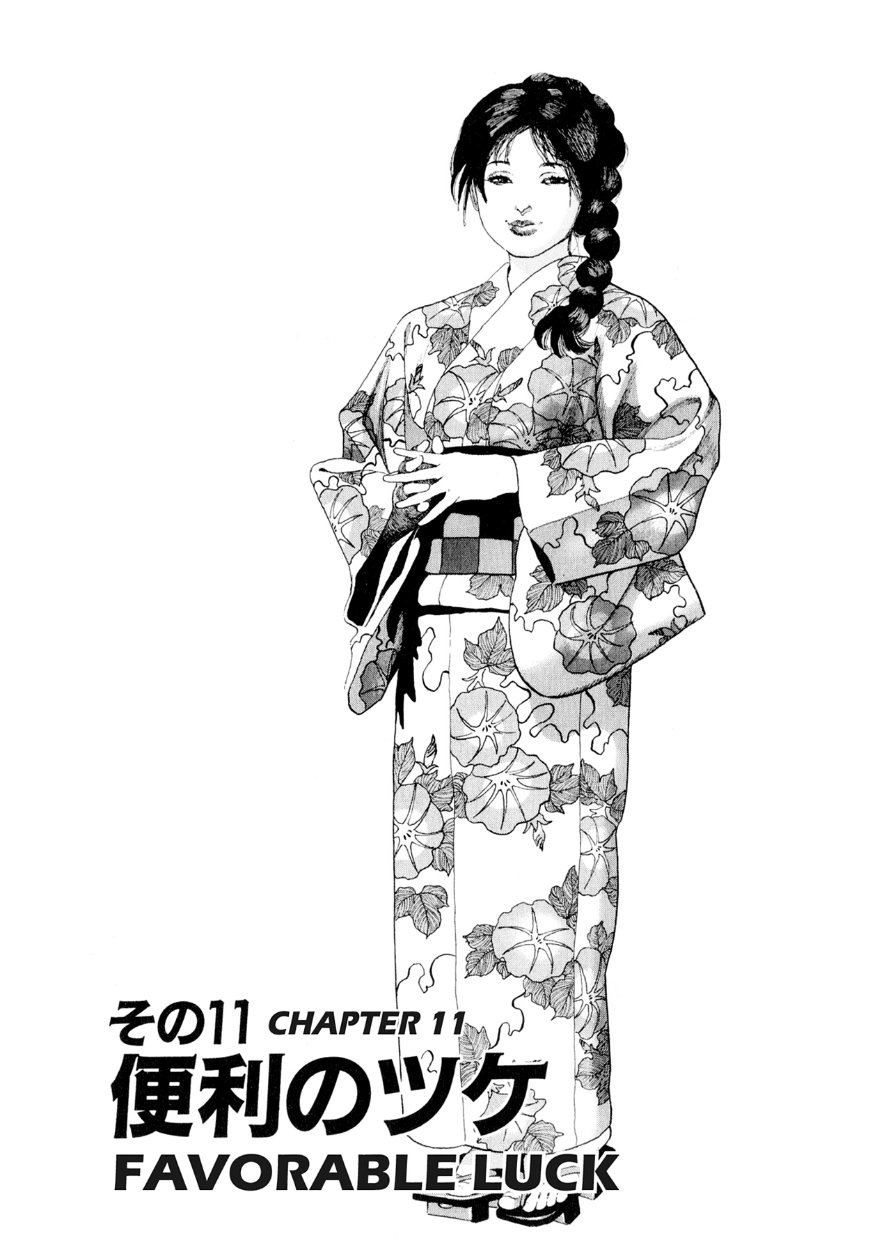 Steaming Sniper Chapter 130 page 18 - 