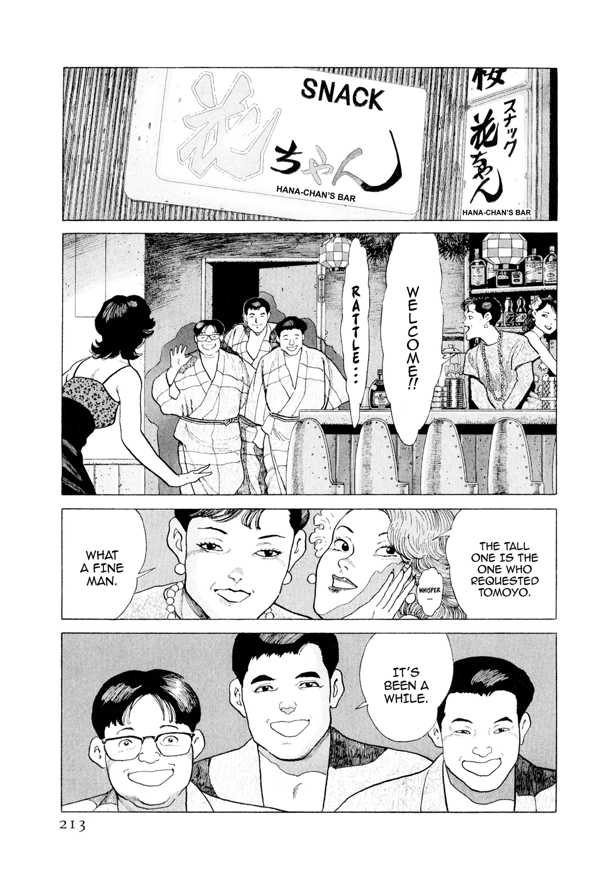 Steaming Sniper Chapter 131 page 7 - 