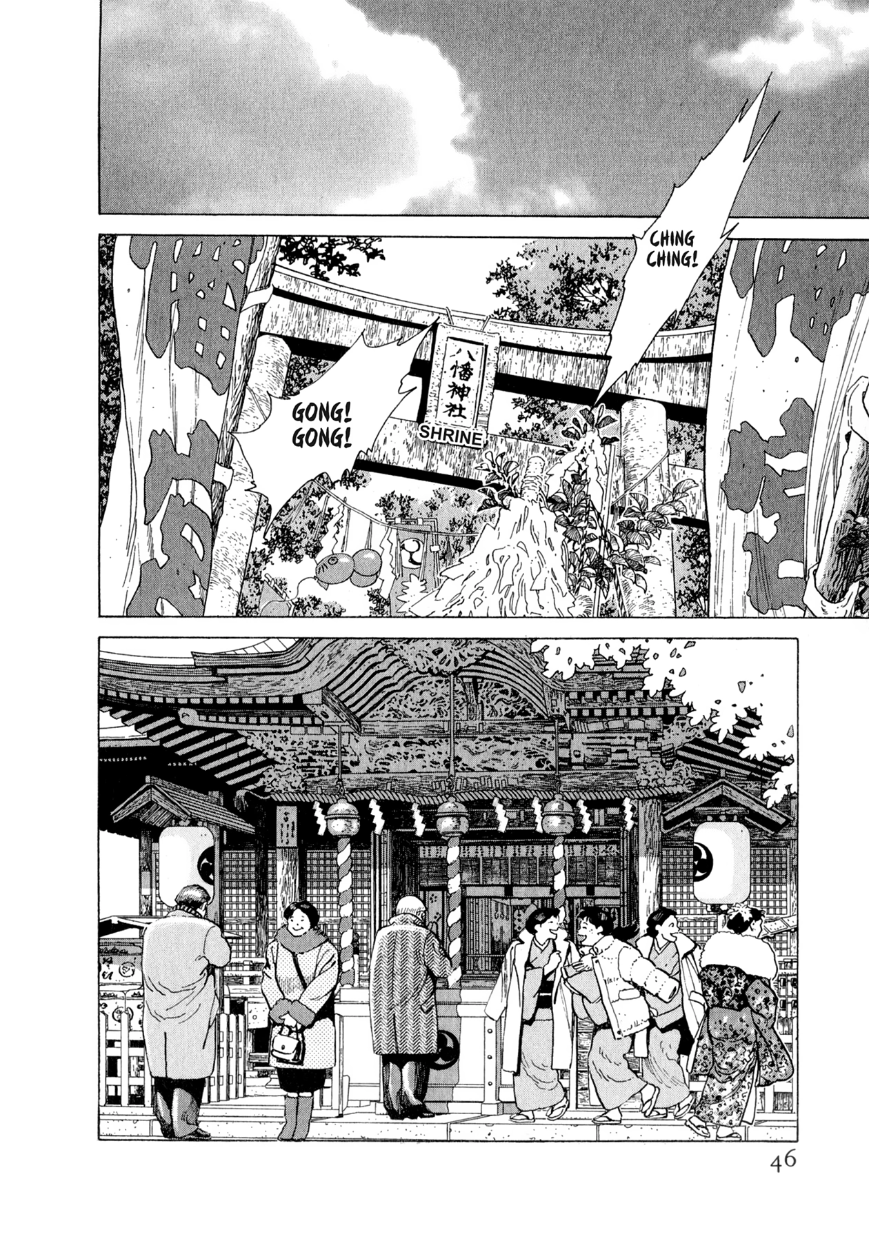 Steaming Sniper Chapter 133 page 20 - 