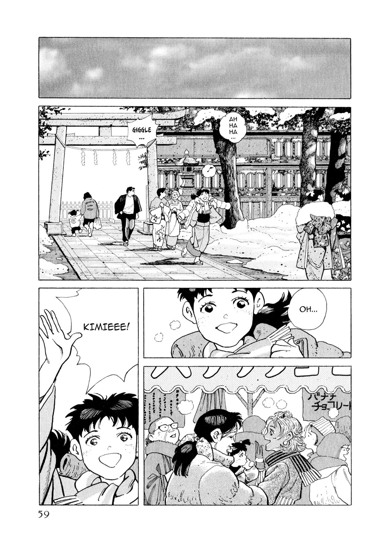 Steaming Sniper Chapter 134 page 13 - 